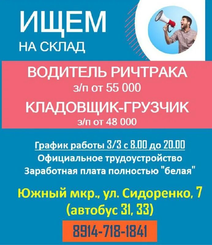 вакансии хабаровск свежие центр. требуется на работу. по компетенции: «сборка-разборка электронного оборудования». вакансии хабаровск свежие центр. работа в хабаровске.