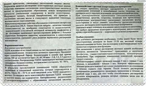 Индия инструкция по применению