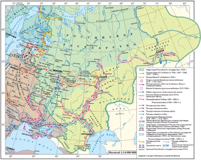 Российское государство во второй половине xvi. Российское государство во второй половине XVI века карта. Российское государство во второй половине 16 века карта. Российское государство во второй половине XVI В карта. Карта российского государства 16-17 века.