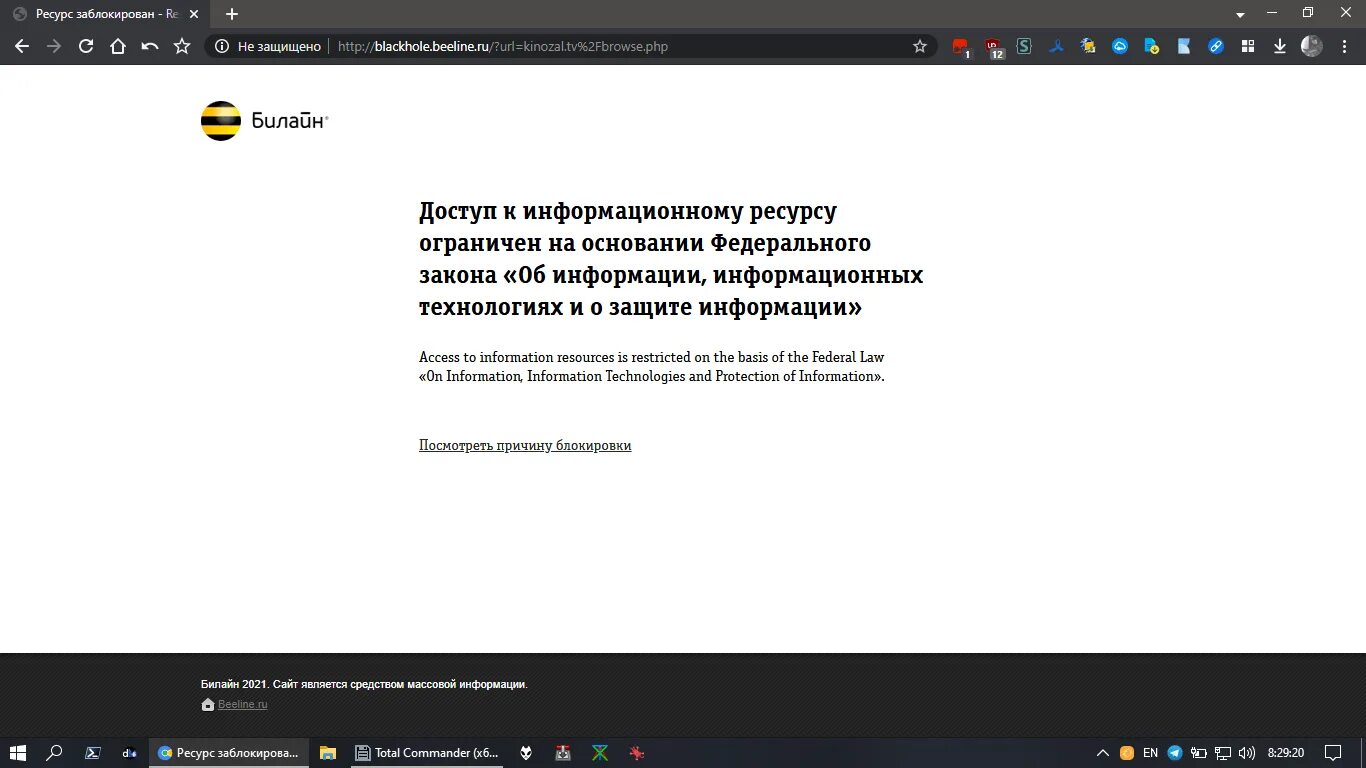 Код ошибки 4 1 4 ростелекома. Код ошибки 4 1 4 ростелекома