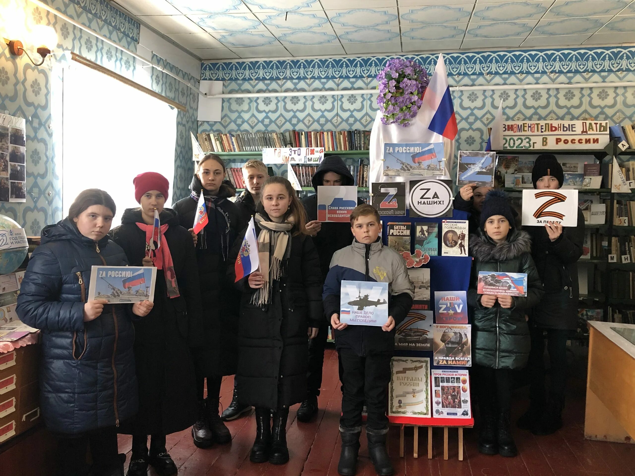 Межпоселенческие библиотеки курской области. Мероприятия в поддержку сво в библиотеке. Выставка сво в библиотеке. Центральная библиотека Курского района. Выставка год района в библиотеке.