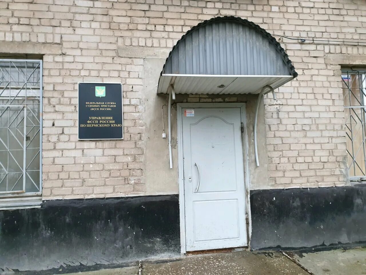 ереванская 35. осп по пермскому району г. судебные приставы пермь ул советской армии. судебные приставы мотовилихинского района г перми. фссп бульвар гагарина 74.