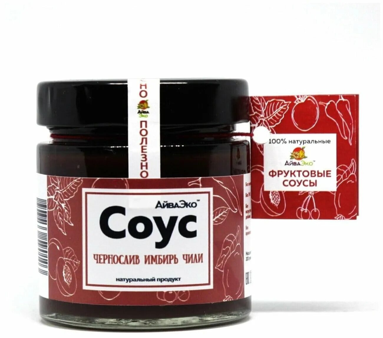 испанский чернослив. шоколад с имбирем. отвар для похудения с черносливом. темный шоколад с имбирем. имбирь и чернослив.