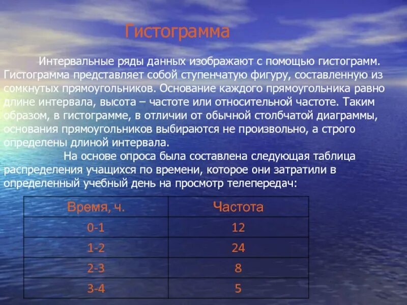 Интервальный ряд распределения формула. Интервальный ряд распределения формула