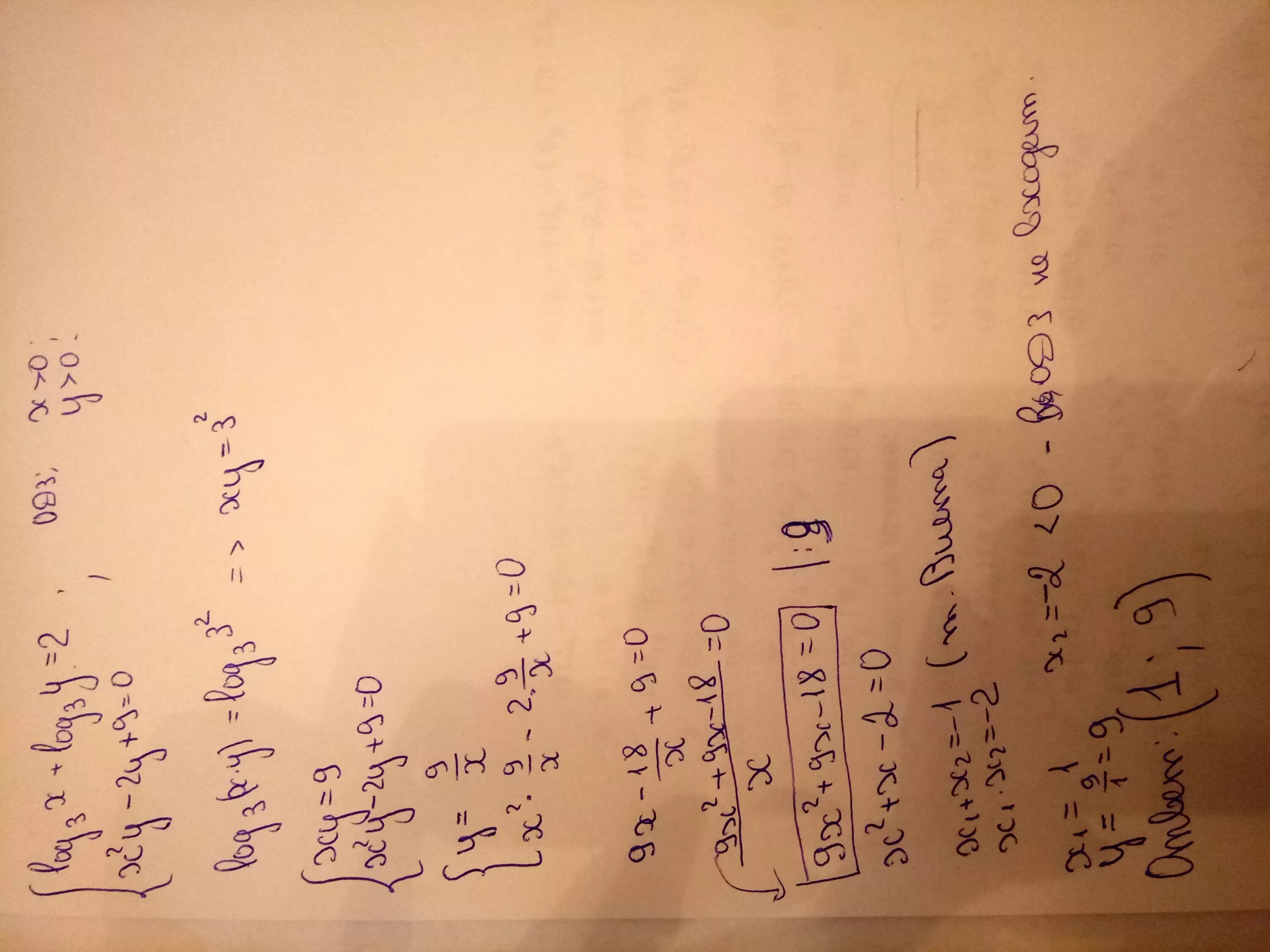 4x 3y 1 3x y 9. Y=log3(x-2). Y=X^3log2x. Log3x-3(9-x^2)log9-x^2. Log 1/3 (3/корень x 2-9x + x+2.