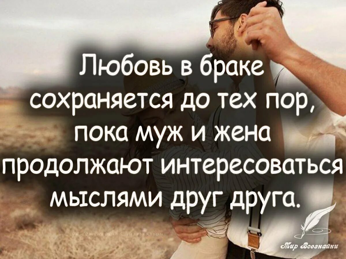 Умные афоризмы про. Цитаты со смыслом. интересные высказывания. умные высказывания про жизнь. цитаты со смыслом о жизни.
