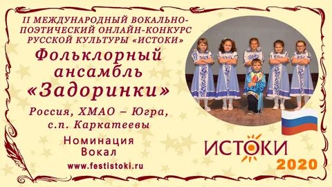 Ансамбль значение