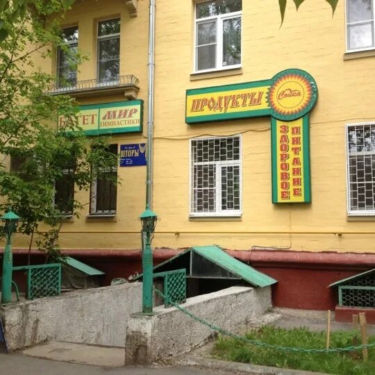 сойка здоровое питание