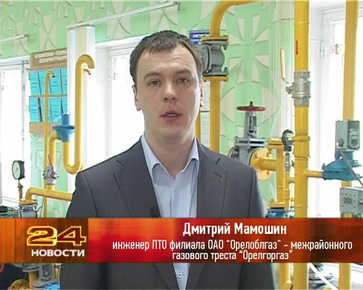 главный инженер горгаза. директор россети саратов. виктор барышев. эпу лукойл когалым. главный инженер горгаза.