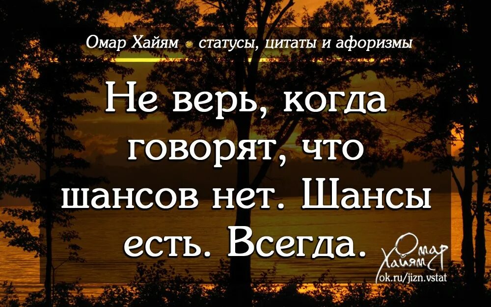 Не верьте красивым словам. Высказывания для статуса. Цитаты для статуса. Лучшие статусы, цитаты. Статусы афоризмы.