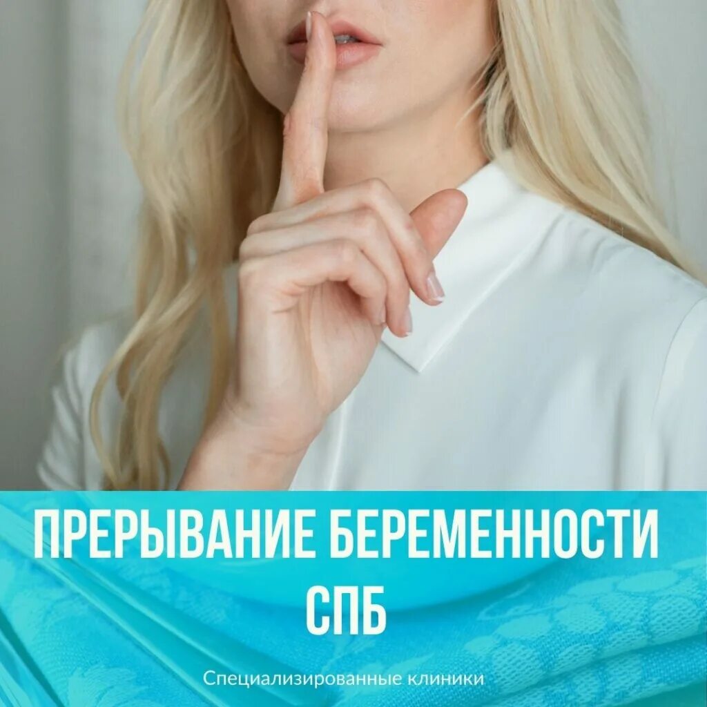 Начавшийся выкидыш симптомы на ранних сроках. Травы вызывающие выкидыш. Причины прерывания беременности на раннем сроке. Методы прерывания беременности в поздние сроки. Понять прервать.