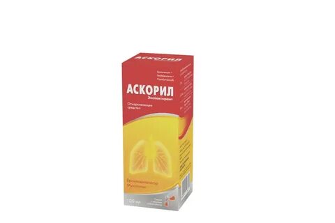 Аскорил экспекторант сироп