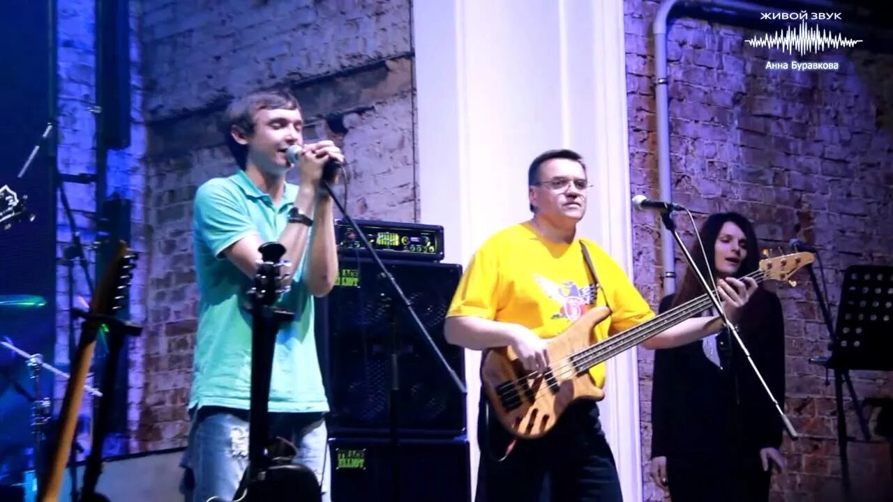 Группа 26 отзывы. Группа 26 отзывы. Группа саш. Grune band что это. Группа 26 отзывы.