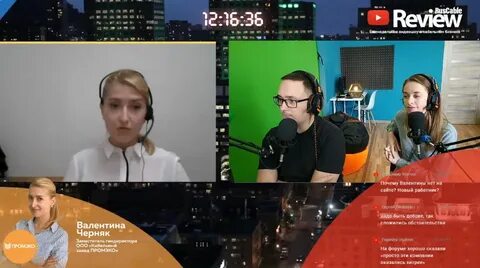 Промэко