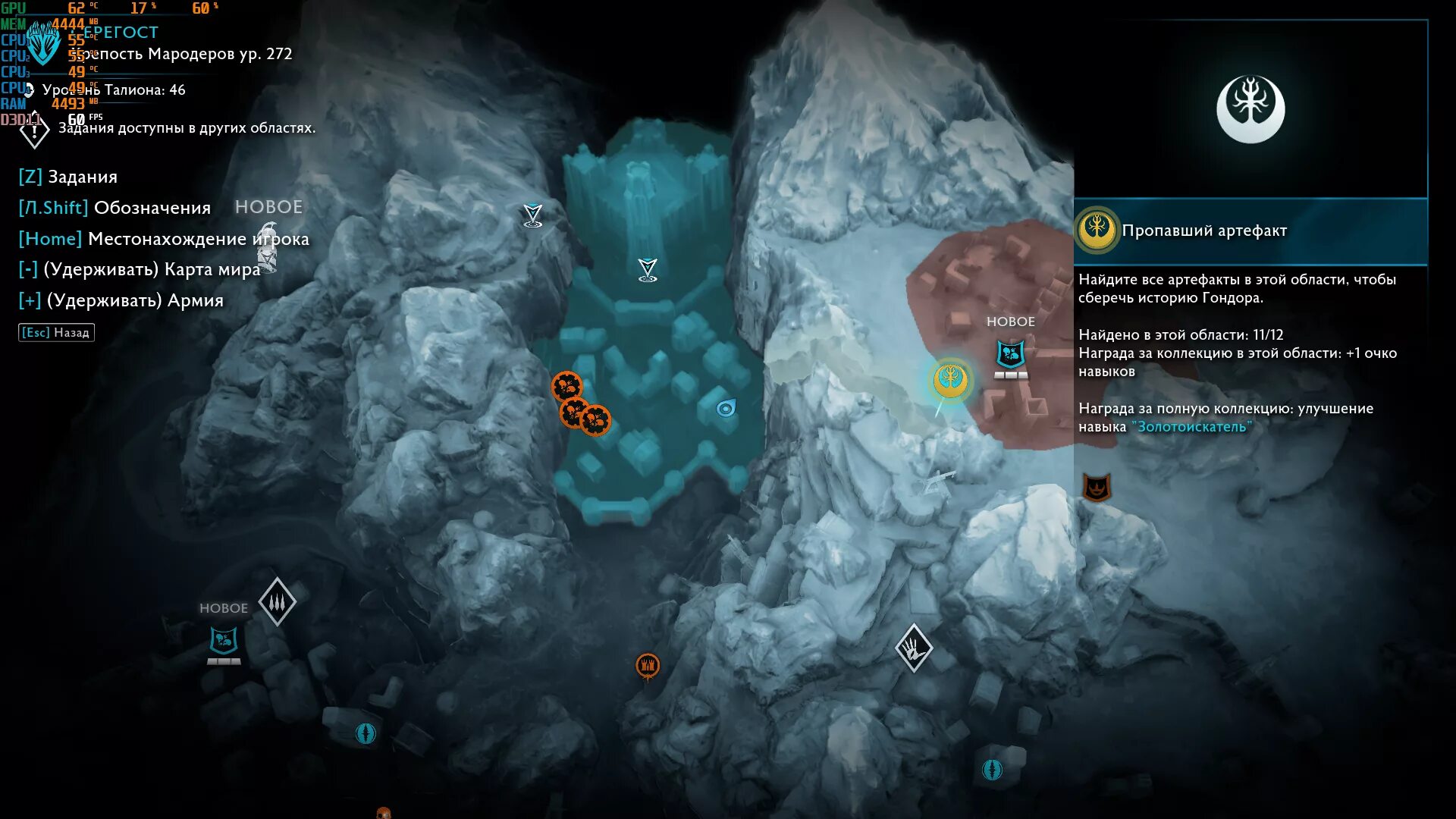 Gears 5 оружие реликвии. Ревенант апекс реликвия. Реликвия на ревенанта apex legends. Скины реликвии апекс. Как достать реликвию.