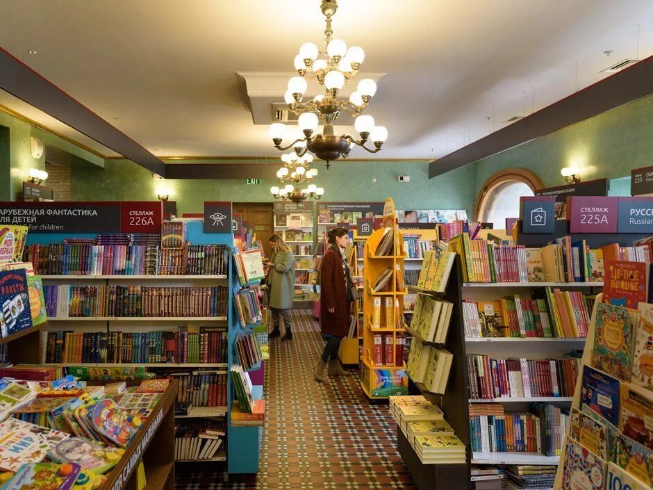 Книжный магазин на невском