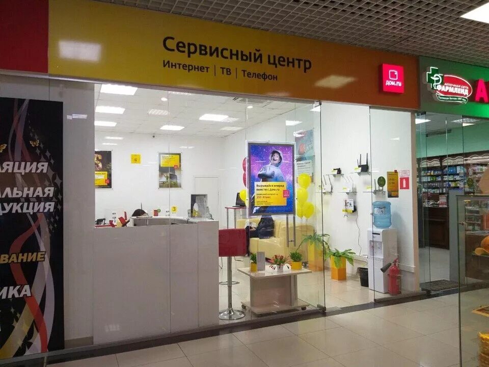 Провайдеры оренбург. Провайдеры оренбург. Фокус лайф. Фокус лайф оренбург. Провайдеры оренбург.