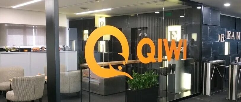 Киви банк. Значок киви кошелька. Киви банк» (qiwi. Киви банк фото. Киви банк закрывается.