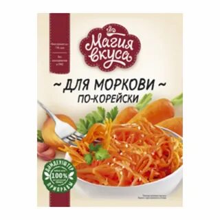 Магия вкуса отзывы