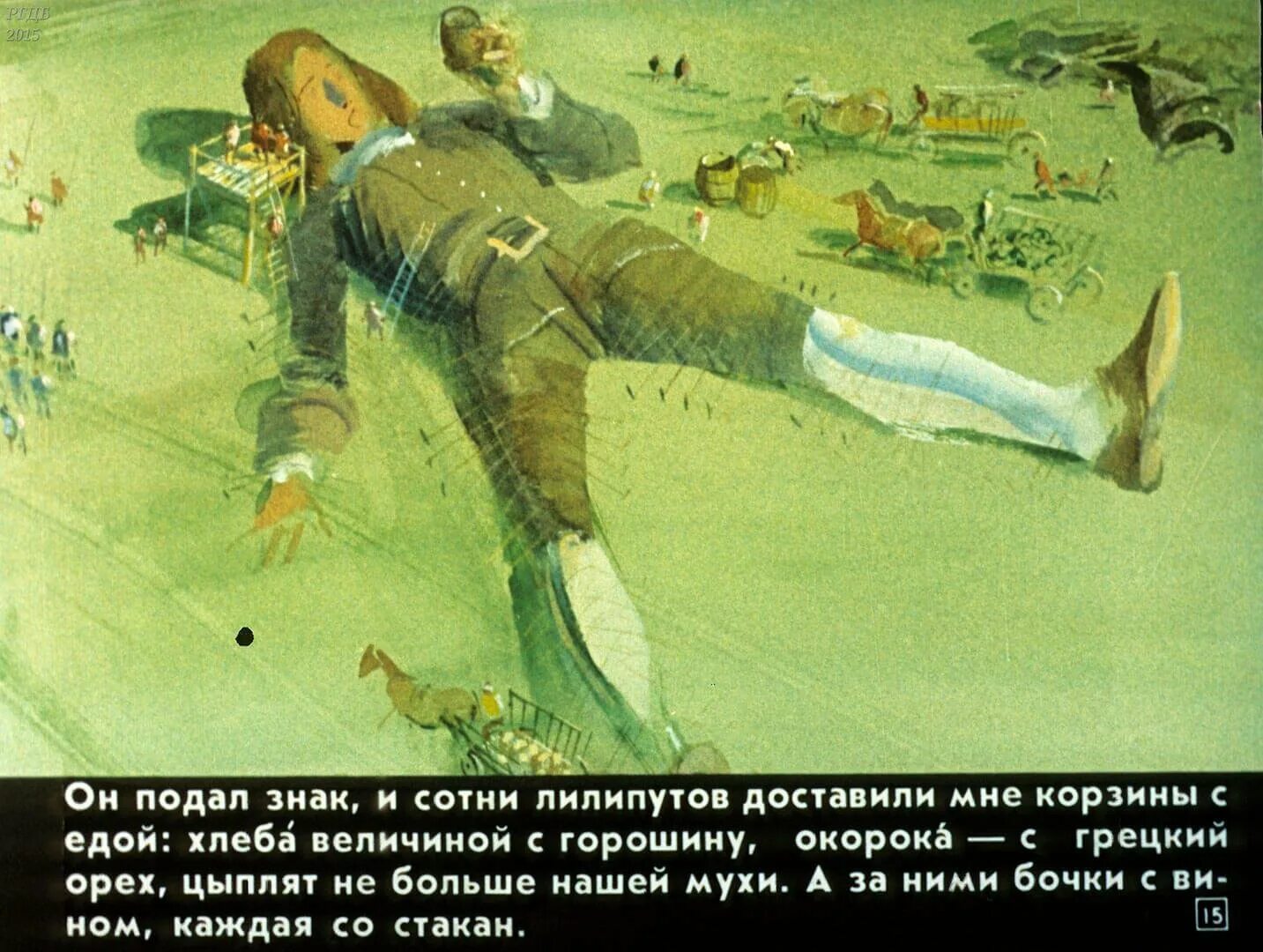 Сказка про лилипутов. Нарисовать иллюстрацию путешествие гулливера в стране лилипутов. путешествие гулливера в лилипутию. иллюстрации к сказке гулливер в лилипутии. раскраска для детей путешествие гулливера путешествие в лилипутию.