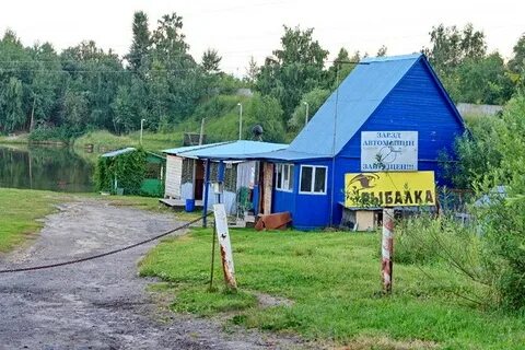 Игумное