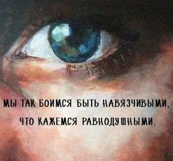 Как не быть навязчивым