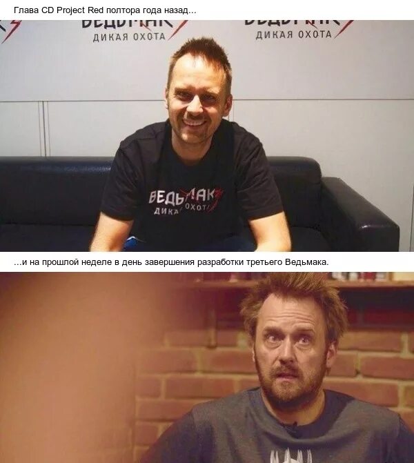 После интересной