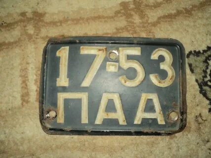 Номер 3 75