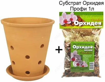 Субстрат для орхидей
