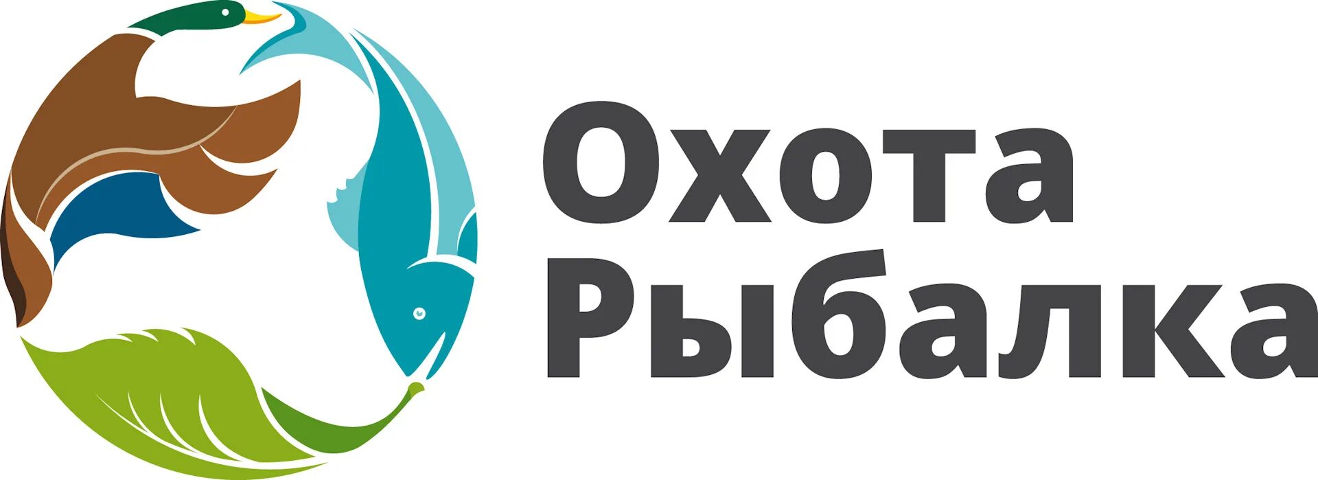 Крокус сити охота и рыбалка. Охота и рыбалка логотип. Охотник и рыболов логотип. Логотип магазина охоты и рыбалки. Надпись охота и рыбалка.