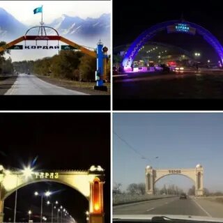 Кордай тараз