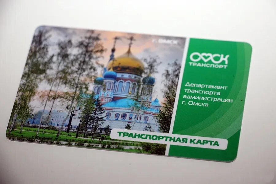 Потерянные кредитные карты. Проездная карта. Проездная карта сбербанка. Карта платежной системы мир. Карта сбербанка проездной.