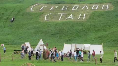 Туризм 2022