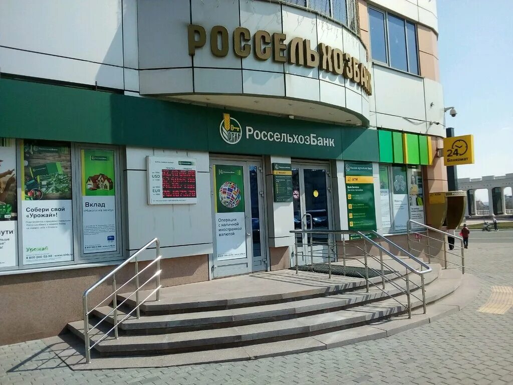 Россельхозбанк саранск работа. Россельхозбанк саранск советская 47а. турагентство юнион саранск. саранск улица советская 47. советская 47 саранск.