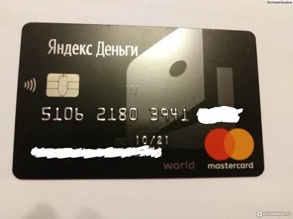 Именная дебетовая карта за один день