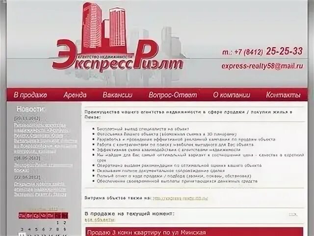 Казань экспресс тольятти работа. Казань экспресс тольятти работа