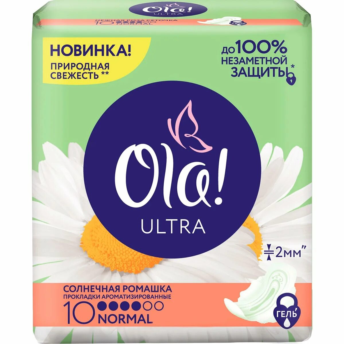 Ola прокладки Silk sense Ultra Night Солнечная Ромашка 7шт. Ола! Прокладки Silk sense Ultra super Ромашка 8шт. Прокладки Ола ультра нормал барх.сетка 10 шт. Прокладки Ола ультра супер 8шт 2273.