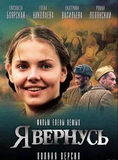Вернись на 1 сторону