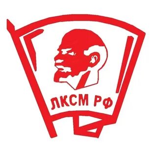 Ленинский коммунистический союз