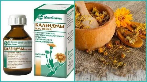 Как вылечить эрозию народными средствами
