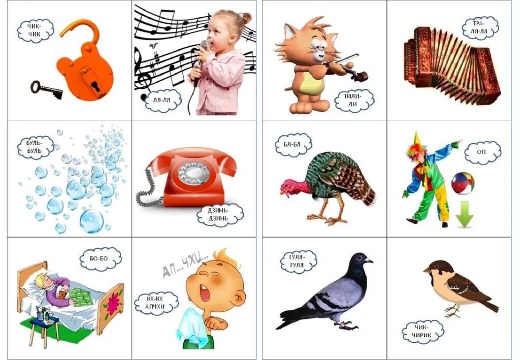 Артикуляция гласных звуко. Схемы артикуляции звуков. Приложение звуков для детей. Карточки символы звуков. Характеристика звуков для дошкольников.