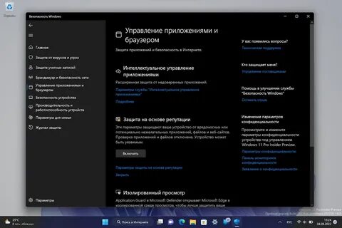 Windows 11 заблокируют