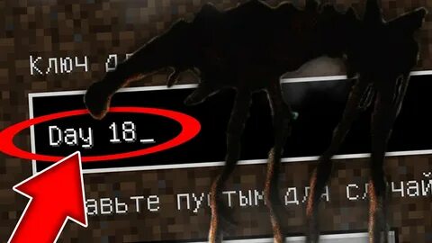 Найсик бро страшный