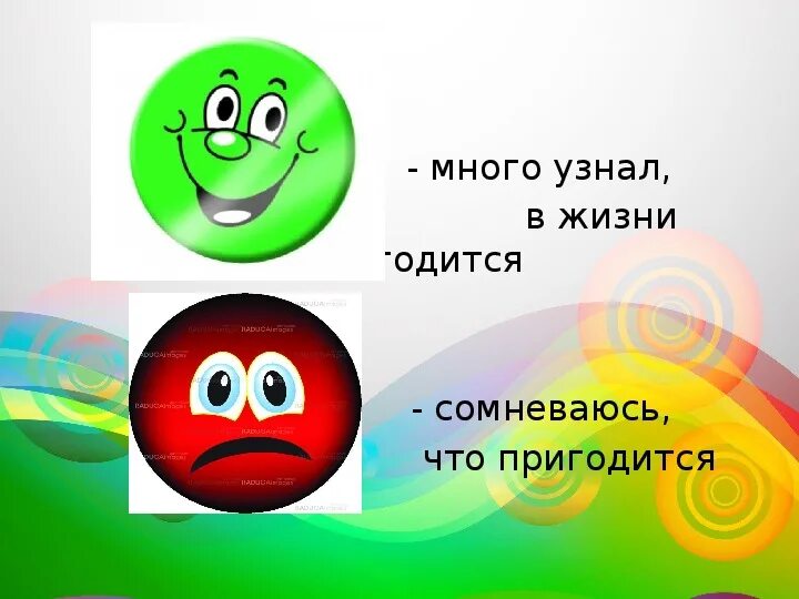 Окружающий мир мы пассажиры 2 класс учебник. Мы пассажиры 2 класс окружающий мир. Мы зрители и пассажиры окружающий мир рабочая тетрадь 2. Мы пассажиры 2 класс окружающий мир презентация.