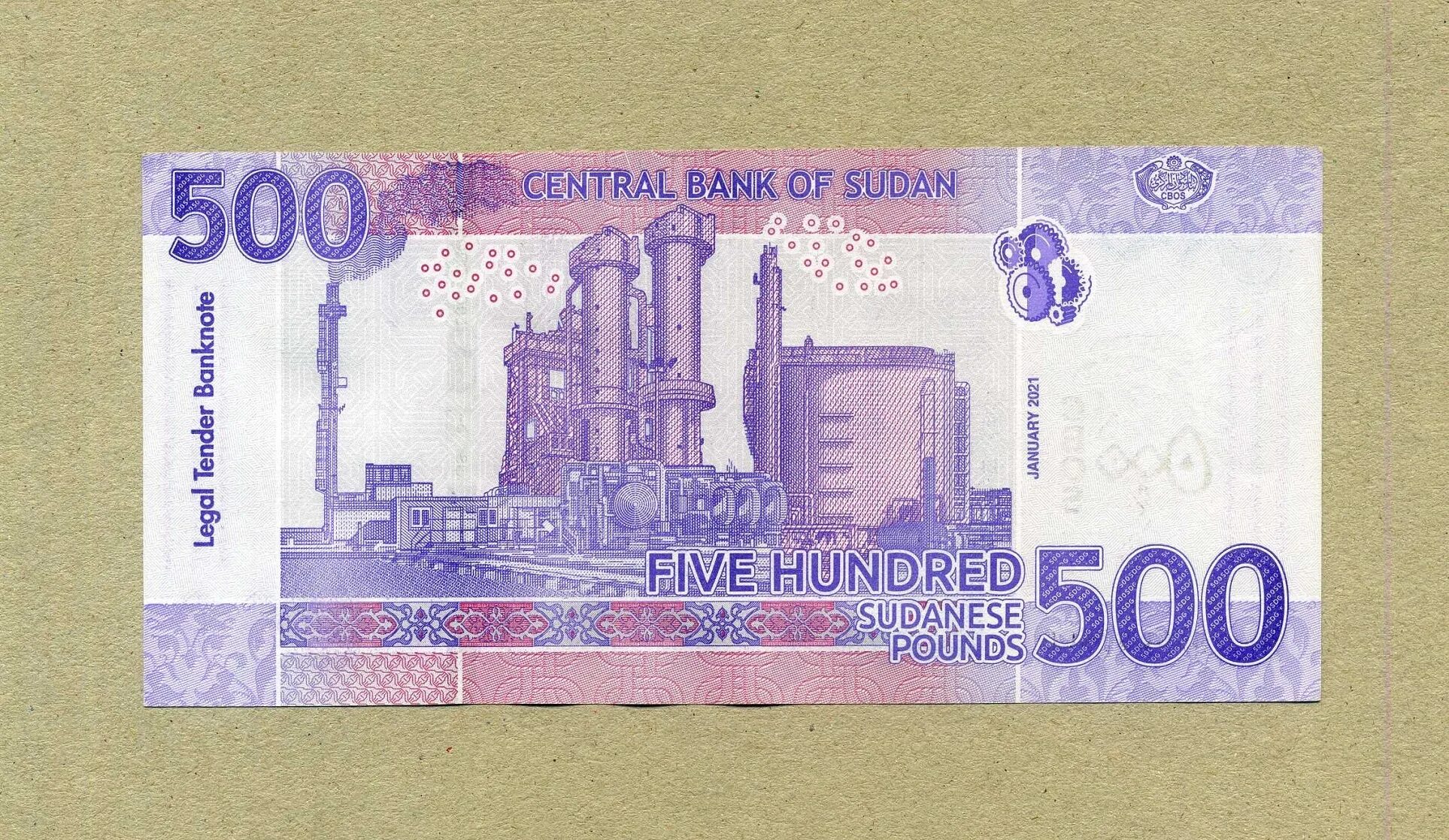 500 Фунтов Судан. 500 Фунтов купюра. 500 Sudanese pounds fiyaty. 500 фунтов в рублях
