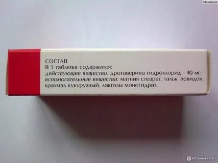 Но шпа состав