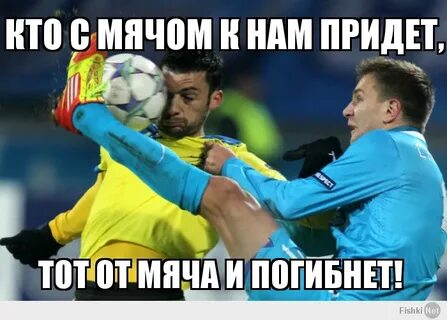 А кто к