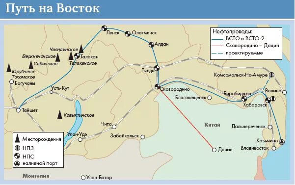 Нефтепровод тихий океан. Талаканское месторождение на карте Якутии. ВСТО-2 нефтепровод Восток. Сковородино Козьмино ВСТО-2 нефтепровод. Восточная Сибирь тихий океан нефтепровод.