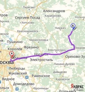 Расстояние красноармейск