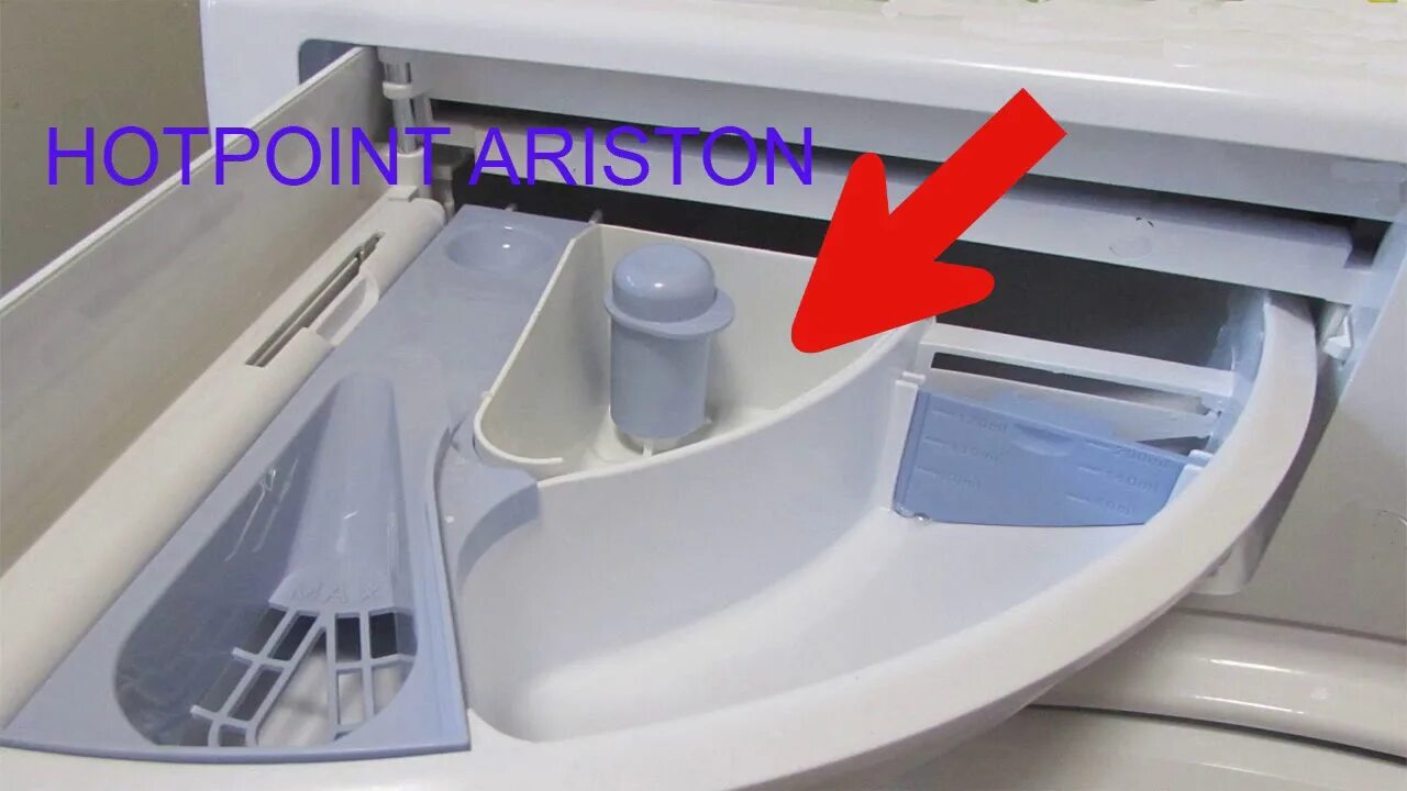 Стиральный порошок hotpoint ariston. Hotpoint-Ariston отсек для порошка. Машинка Хотпоинт для порошка отсек. Отсек для порошка в стиральной машине Хотпоинт. Стиральная машина Hotpoint Ariston отсек для порошка.